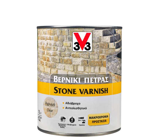Εικόνα της 3v3 Stone Varnish Βερνίκι Πέτρας Διαλύτου Άχρωμο Σατινέ