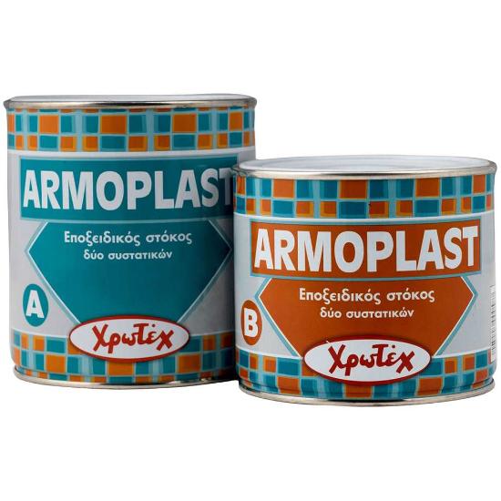 Εικόνα της Χρωτέχ Armoplast A+B Εποξειδικός Στόκος 2 Συστατικών 750gr