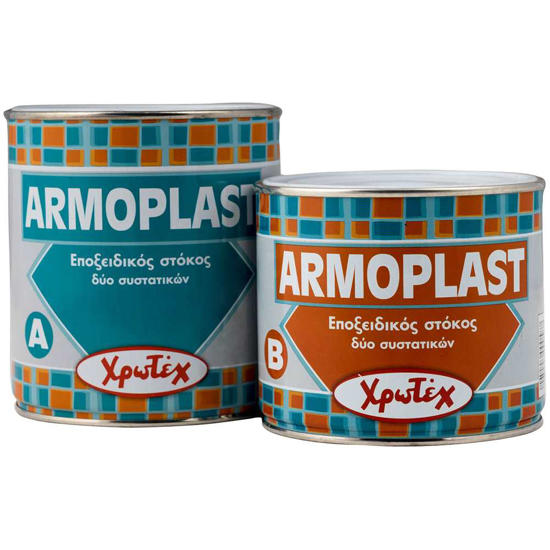 Εικόνα της Χρωτέχ Armpoplast A+B Εποξειδικός Στόκος 2 Συστατικών Μπεζ (500 gr + 250 gr)