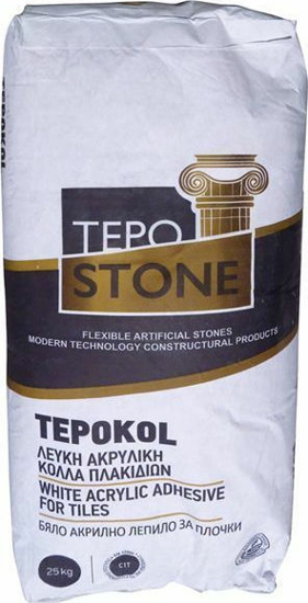 Εικόνα της Tepostone Tepokol Κόλλα Διακοσμητικών Τούβλων & Πετρών Λευκή 25kg