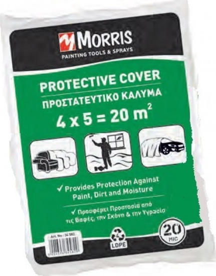 Εικόνα της Morris Νάυλον Προστασίας 4x5m 20micron Μεσσαίο (Πράσινο) X 20τμχ (Kούτα)