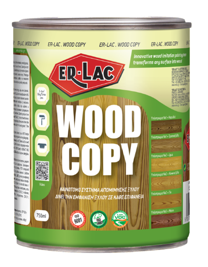 Εικόνα της ER-LAC WOOD COPY Τελικό Χρώμα για το Σύστημα Απομίμησης Ξύλου Δρυς 750ml