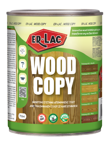 Εικόνα της ER-LAC WOOD COPY Τελικό Χρώμα για το Σύστημα Απομίμησης Ξύλου Τροπικό Ξύλο 750ml