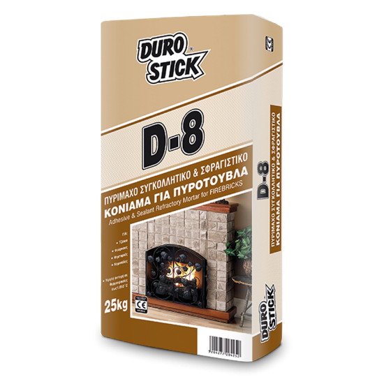 Εικόνα της Durostick D-8 Πυρίμαχο Συγκολλητικό και Σφραγιστικό Κονίαμα για Πυρότουβλα