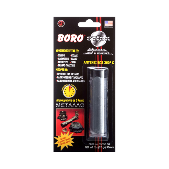 Εικόνα της Boro Stick Steel Εποξική Κόλλα Μετάλλων 57gr