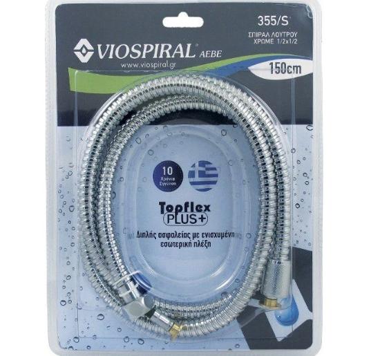 Εικόνα της Viospiral Σπιράλ Ντουζ Μεταλλικό 200cm Χρωμέ