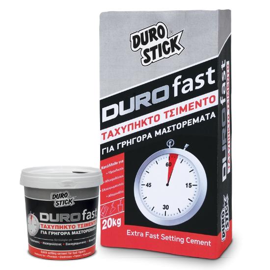 Εικόνα της Durostick Durofast Τσιμέντο Ταχείας Πήξεως 1Kg