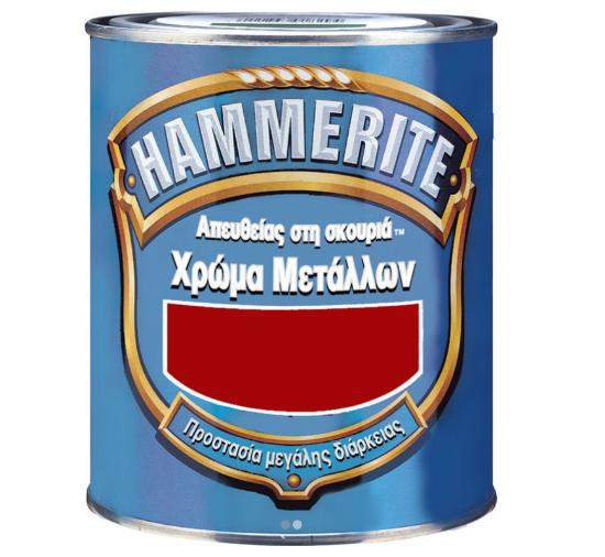 Εικόνα της Hammerite Χρώμα 3 σε 1 Απευθείας στην Σκουριά Γυαλιστερό Πορφύρα 750ml