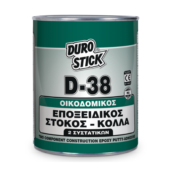 Εικόνα της Durostick D-38 Εποξειδικός Οικοδομικός Στόκος - Κόλλα 2 Συστατικών 1kg