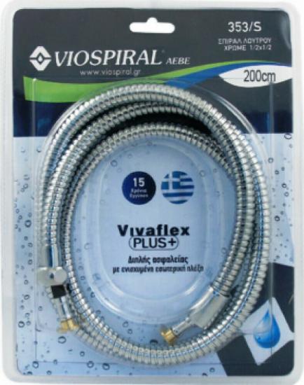 Εικόνα της Viospiral Vivaflex Σπιράλ Ντουζ 200cm Χρωμέ