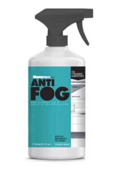 Εικόνα της BFP Hellas Nanoskin Antifog 150ml
