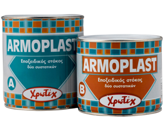 Εικόνα της Χρωτέχ Armoplast A+B Εποξειδικός Στόκος 2 Συστατικών 1,5kg