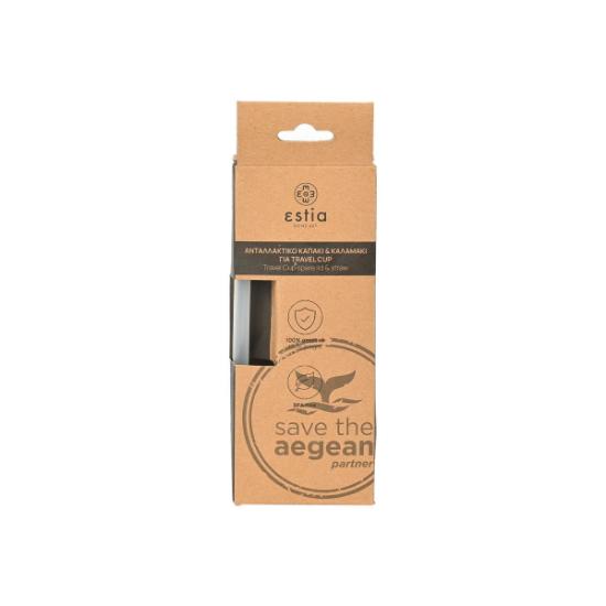 Εικόνα της Estia Ανταλλακτικό Travel Cup Σετ Καπάκι & Καλαμάκι