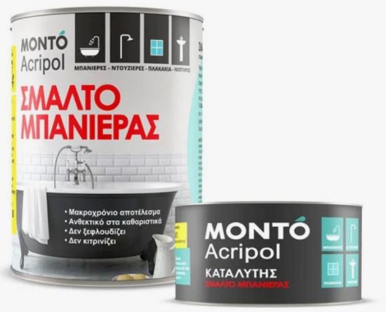 Εικόνα της Monto Acripol Σμάλτο Μπανιέρας Ματ Λευκό ή Αποχρώσεις 750ml