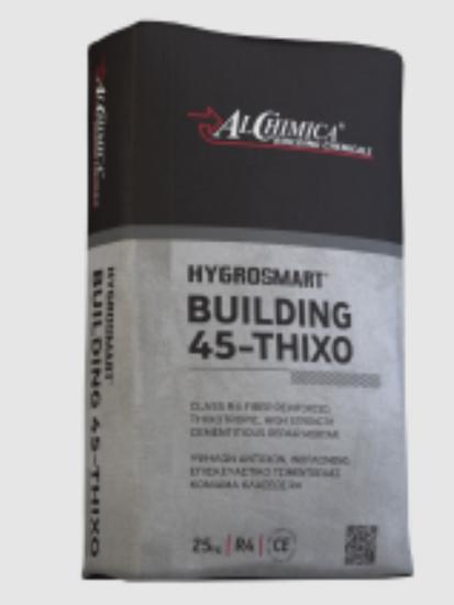 Εικόνα της Alchimica Hygrosmart Building-45 Thixo Επισκευαστικό Κονίαμα Ενός Συστατικού 25kg