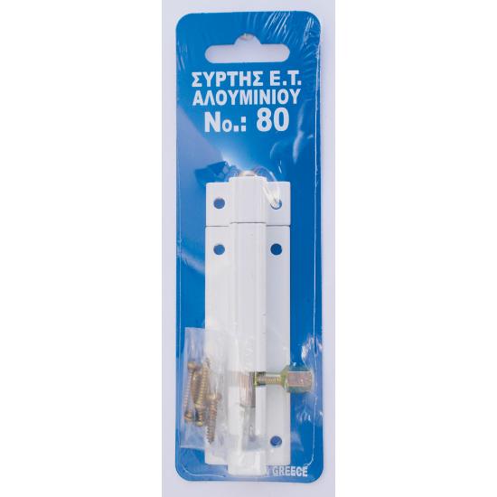 Εικόνα της Σύρτης Ελαφρού Τύπου Φ8  Νο80  Blister - Χρυσό-Χρώμα, 40.0Mm-Μήκος