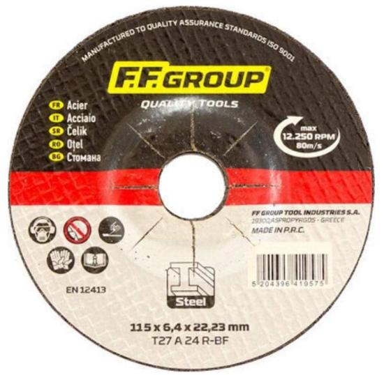 Εικόνα της F.F. Group Δίσκος Λείανσης Μετάλλου 125mm