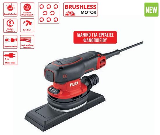 Εικόνα της Flex Τριβείο Παλμικό OSE 2-70x198-EC