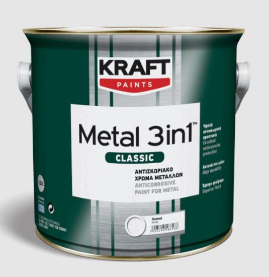 Εικόνα της Κraft Metal 3in1 Classic Αντισκωριακό Χρώμα Μετάλλων
